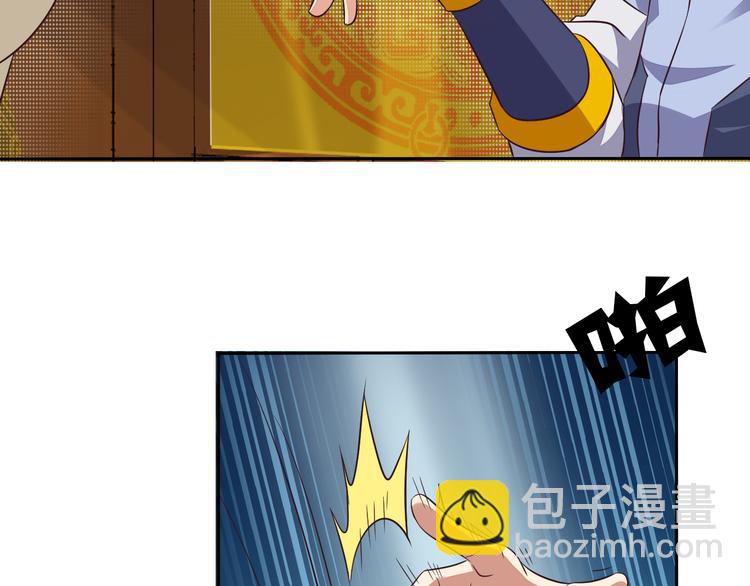 第64话 黑风山37