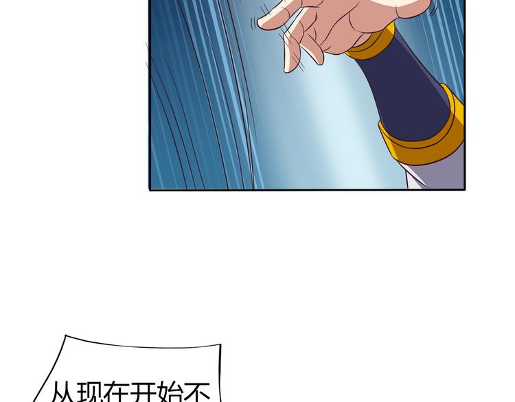 第64话 黑风山38