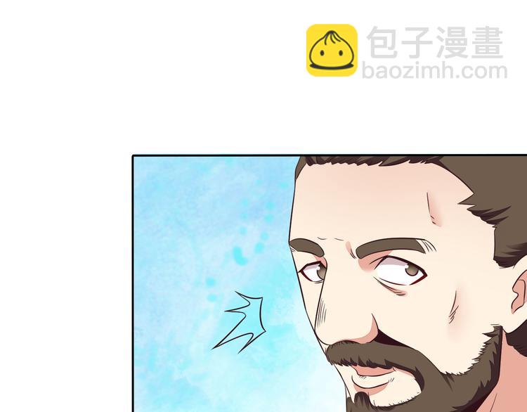 第64话 黑风山4