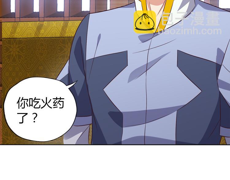 第64话 黑风山43