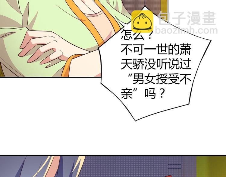 第64话 黑风山45