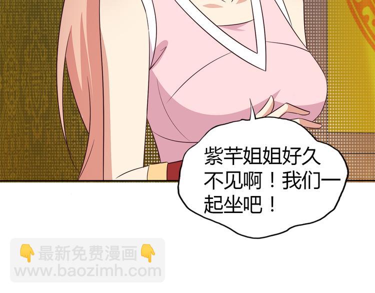 第64话 黑风山51