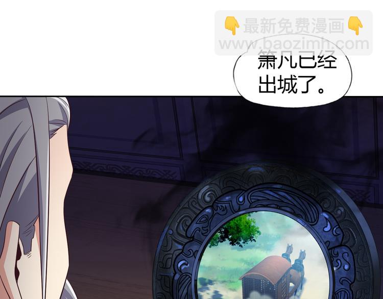 第64话 黑风山63