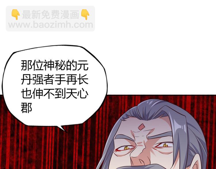 第64话 黑风山65
