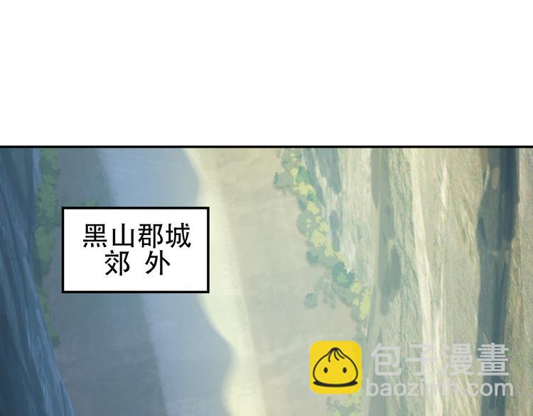 第64话 黑风山68