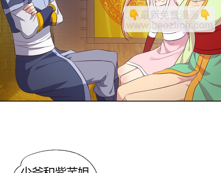 第64话 黑风山72