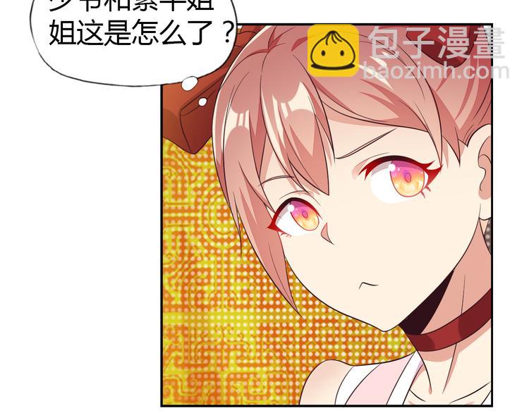 第64话 黑风山73