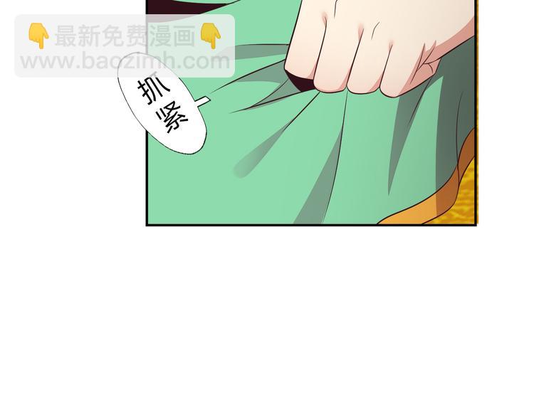第64话 黑风山77