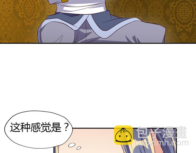 第64话 黑风山79