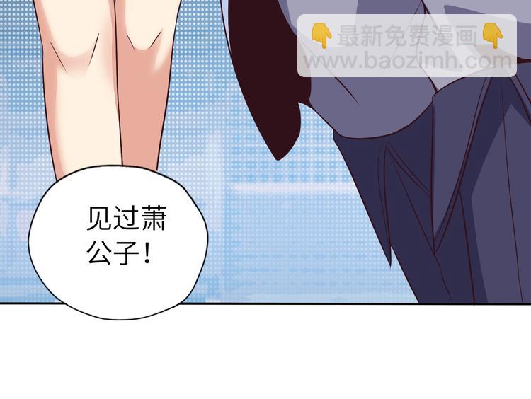 第64话 黑风山8
