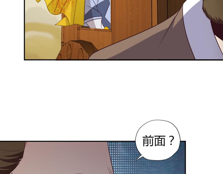 第64话 黑风山82