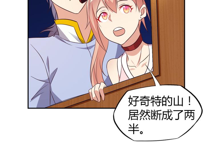 第64话 黑风山85