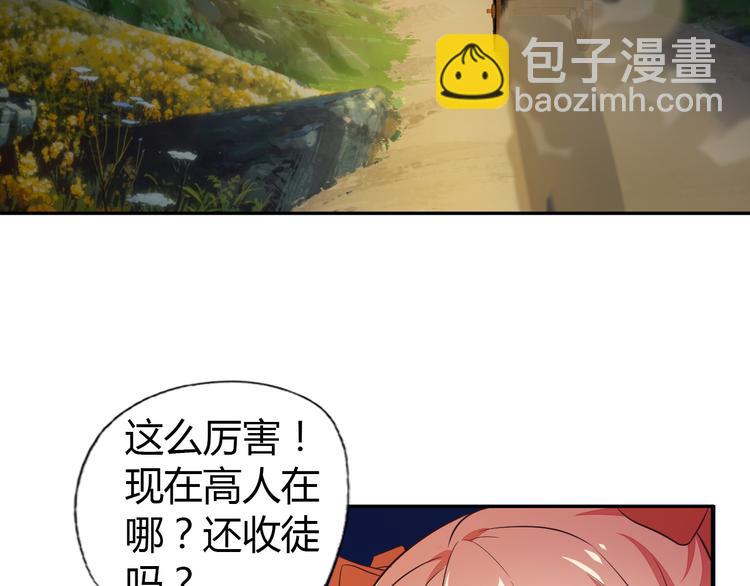 第64话 黑风山89