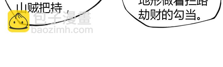 第64话 黑风山94