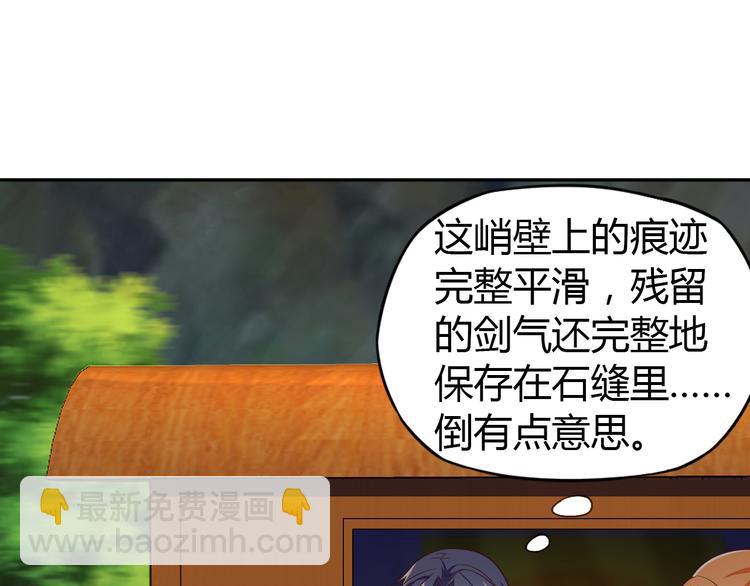 第64话 黑风山98