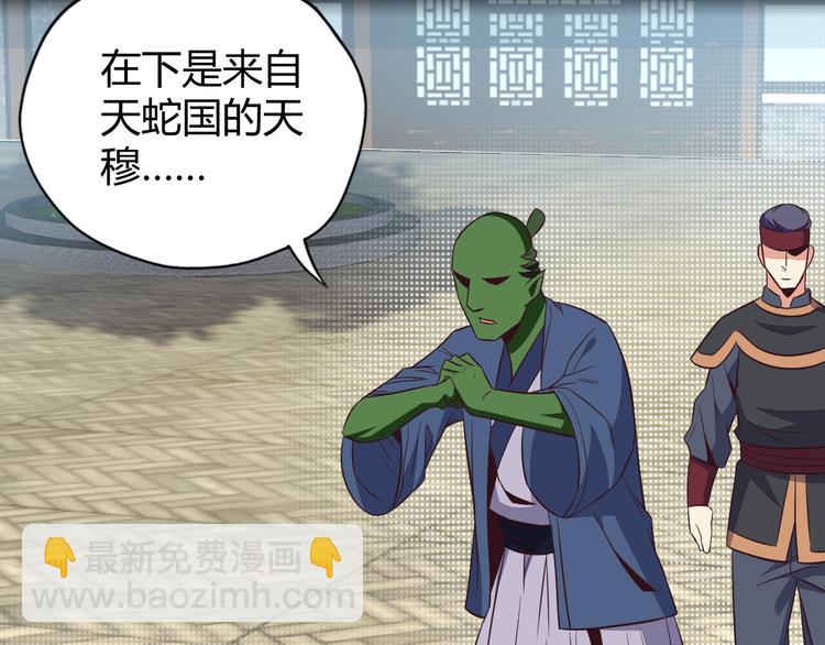 第70话 暗潮汹涌10