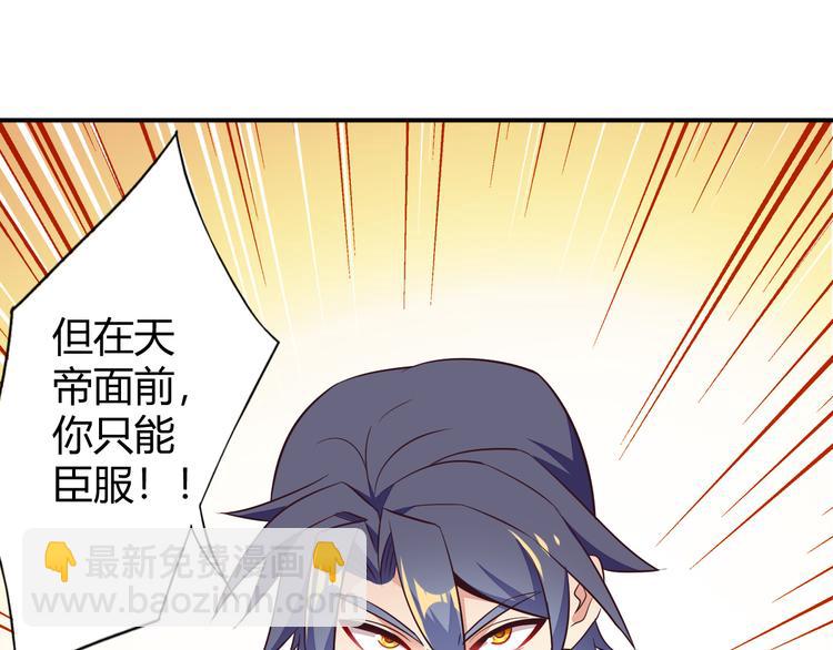 第70话 暗潮汹涌102