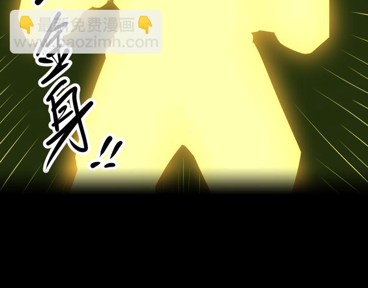 第70话 暗潮汹涌111