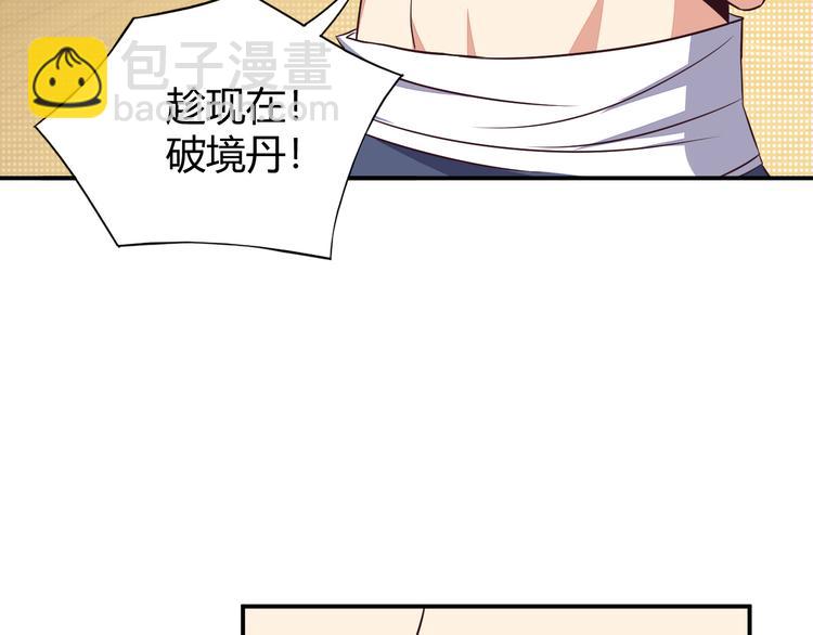 第70话 暗潮汹涌131