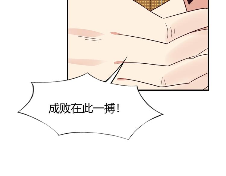第70话 暗潮汹涌133