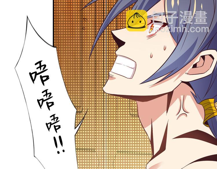 第70话 暗潮汹涌139