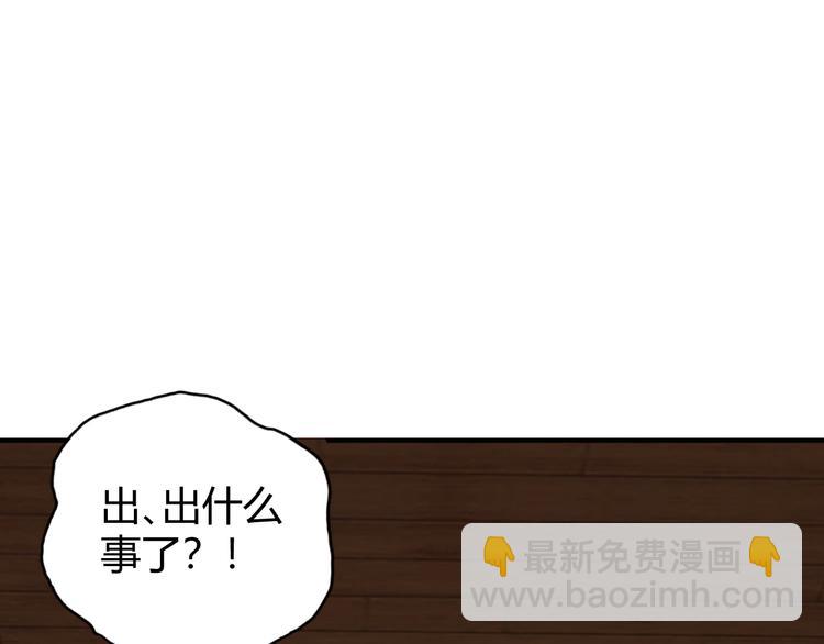 第70话 暗潮汹涌143
