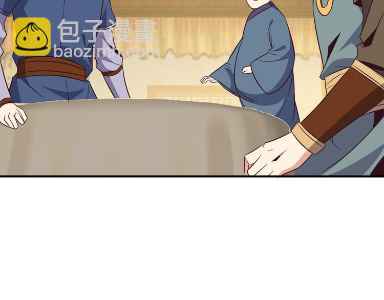 第70话 暗潮汹涌145