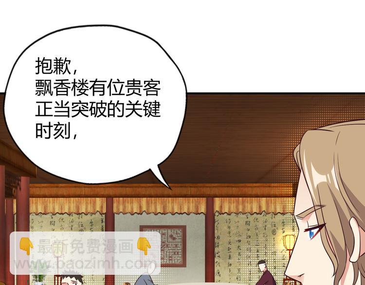 第70话 暗潮汹涌147