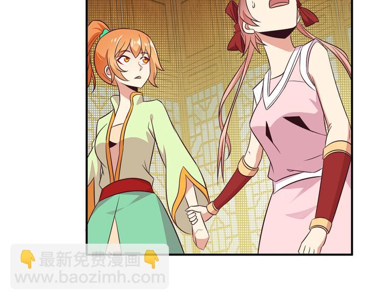 第70话 暗潮汹涌150