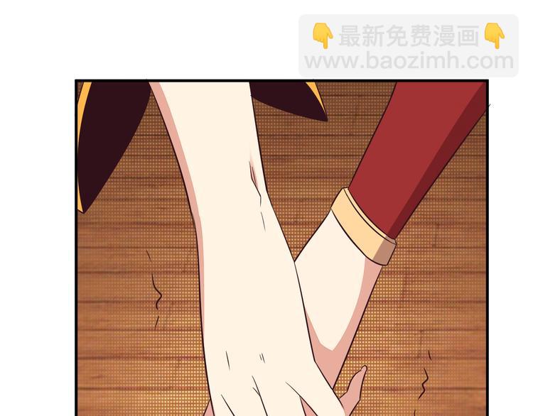第70话 暗潮汹涌154