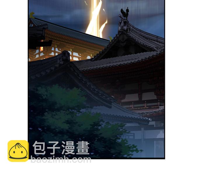 第70话 暗潮汹涌161
