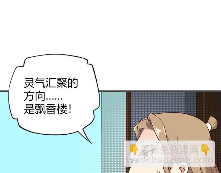 第70话 暗潮汹涌162