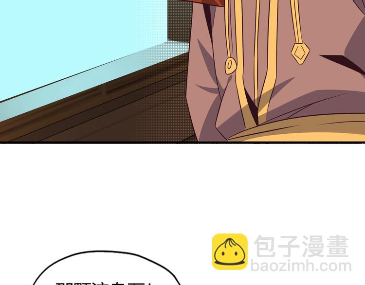 第70话 暗潮汹涌164