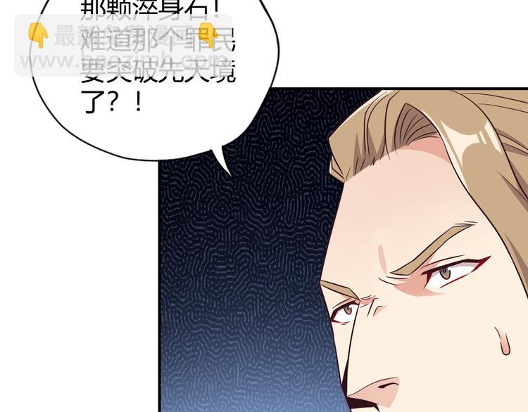 第70话 暗潮汹涌165