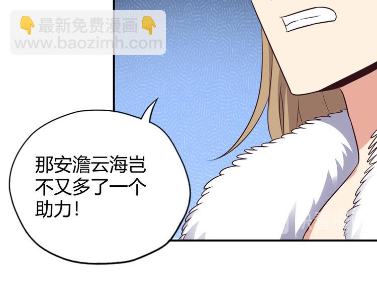 第70话 暗潮汹涌166