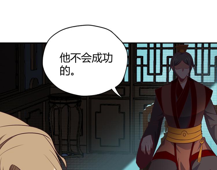 第70话 暗潮汹涌170