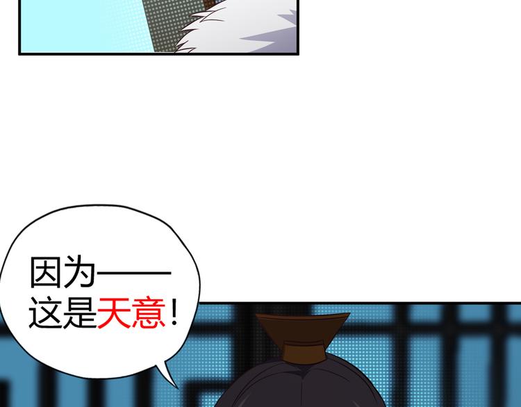 第70话 暗潮汹涌174