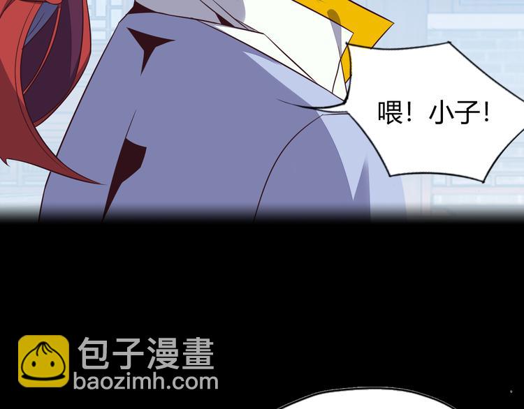 第70话 暗潮汹涌18