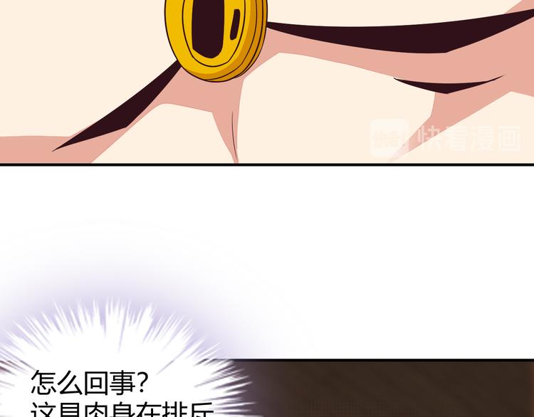 第70话 暗潮汹涌180