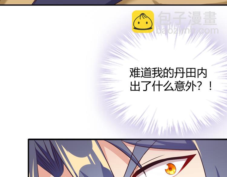 第70话 暗潮汹涌183