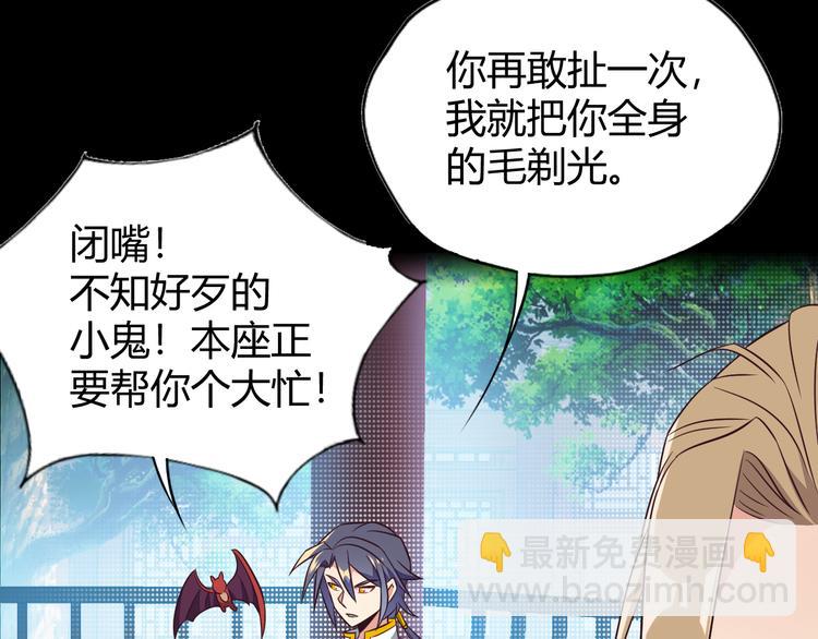 第70话 暗潮汹涌19