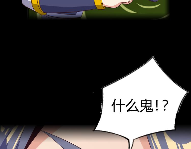 第70话 暗潮汹涌192