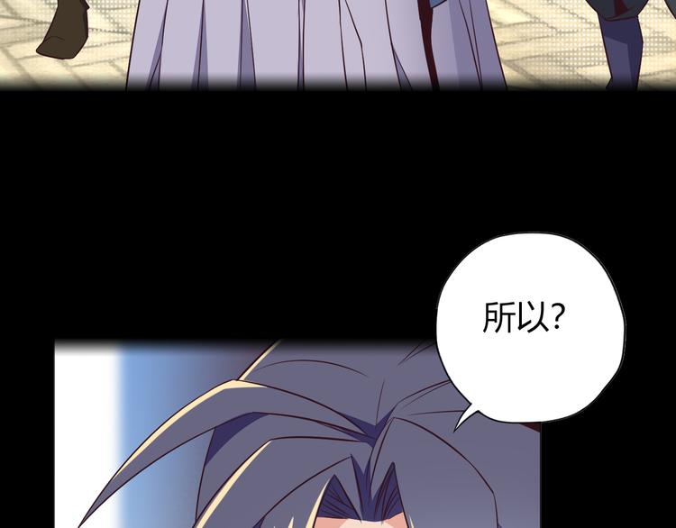 第70话 暗潮汹涌24