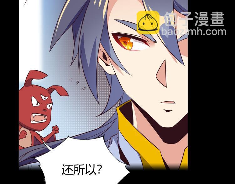 第70话 暗潮汹涌25