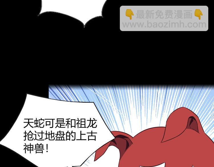 第70话 暗潮汹涌26