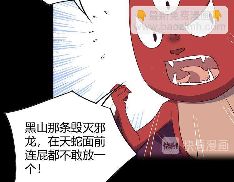 第70话 暗潮汹涌27