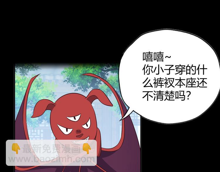 第70话 暗潮汹涌31