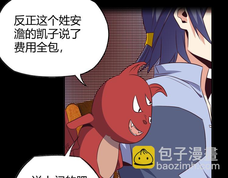 第70话 暗潮汹涌35