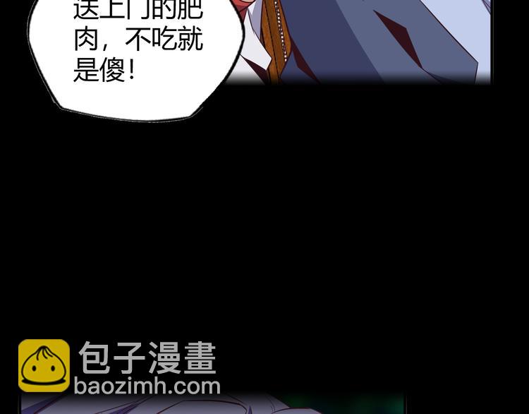 第70话 暗潮汹涌36