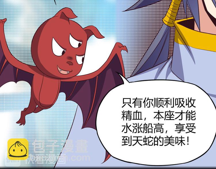 第70话 暗潮汹涌39